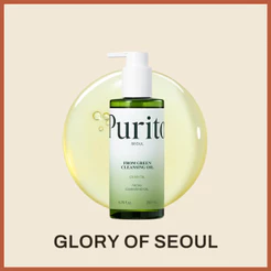PURITO From Green Cleansing Oil, 200mL