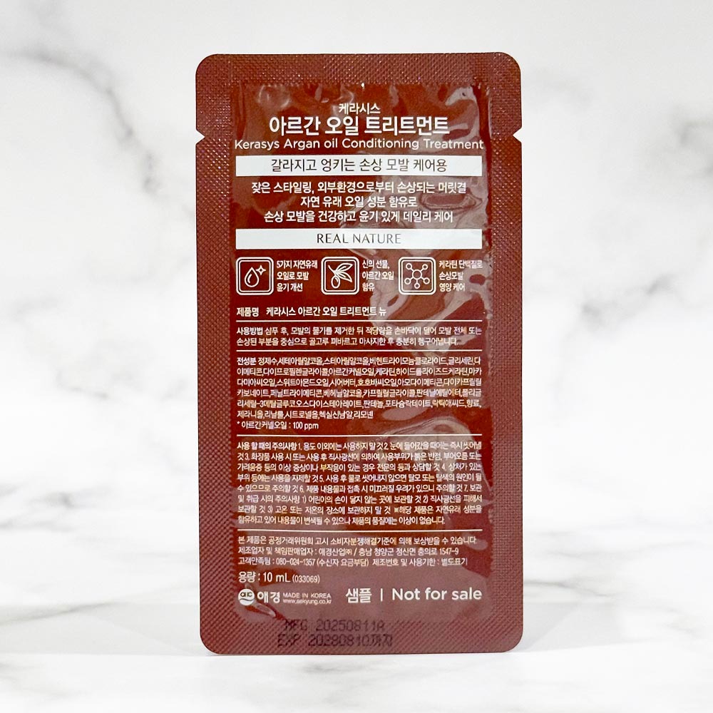 Kerasys Argan Oil Treatment 10ml — imagem 2 de 2