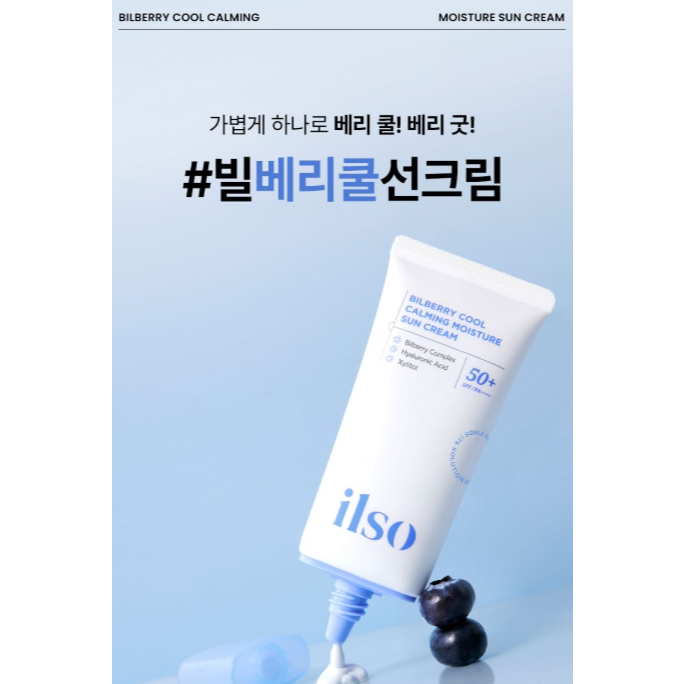 [NEW] ILSO Bilberry Cool Calming Moisture Sun Cream, 50mL · foto 2