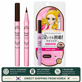 KISSME Heroine Make Smooth Delineador Líquido N Preto Ou Marrom 0.4ml x2 À Prova D'água