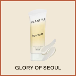 Anessa Perfect UV Sunscreen Skin Care Gel / 90g, 15g