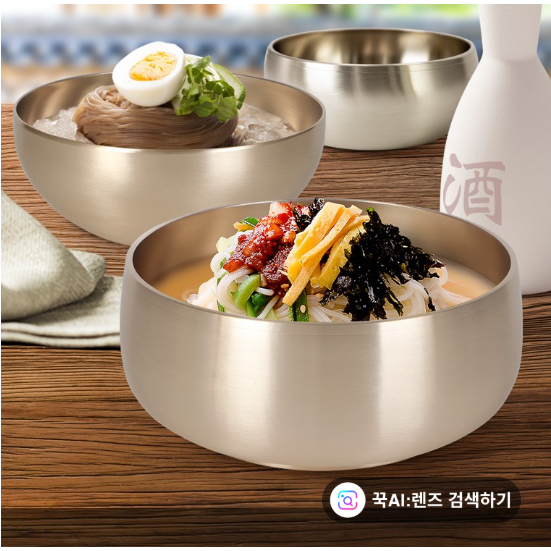 Tigela tradicional coreana para naengmyeon
