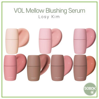 [Losy Kim] VOL Mellow Blushing Serum 7 Cores 4.2g blush Líquido Brilhante