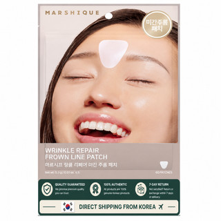 MARSHIQUE Patch Hidrogel Glabela Linhas de Expressão 60 Unidades