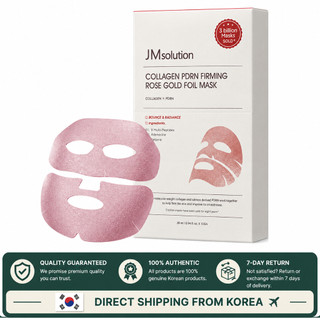 JMsolution] Máscara Reafirmante De Folha De Ouro Rosa PDRN De Colágeno 10 Folhas De Cuidados Hidratantes