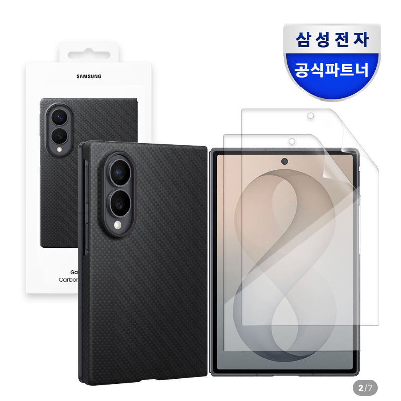 Samsung-Capa Magnética De Carbono + Conjunto De 2 Peças De Filme AR Para galaxy 