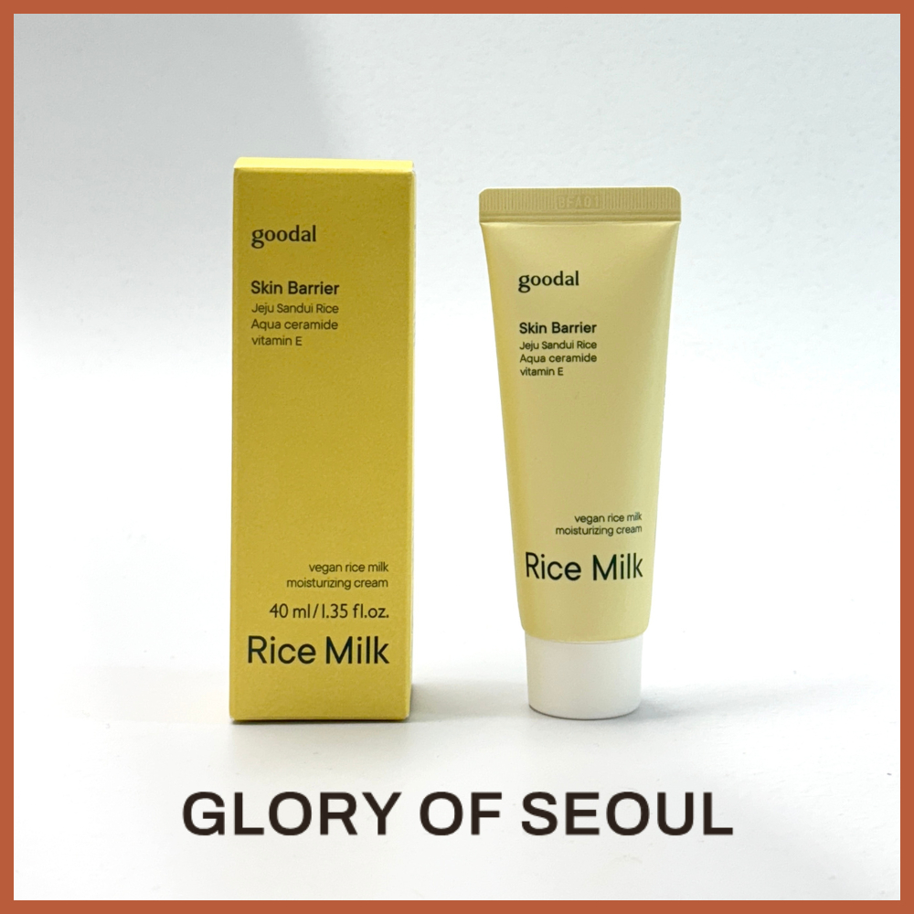 [RENEWED] GOODAL Vegan Rice Milk Cream, 40ml / 70ml