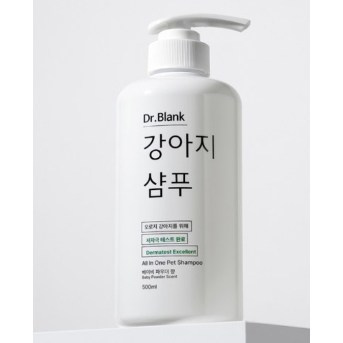 Shampoo Para Cães Com Baixa Irritação Dr.Blank | Aroma De Pó Bebê Suave Animais De Estimação