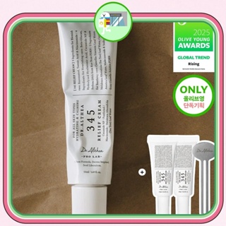 Dr . Conjunto Althea 345 Creme Alívio 50ml (+ 10ml * 2ea + Tube Ringer) em Oferta na Shopee