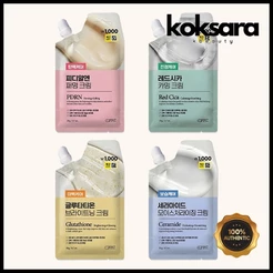 Curest Cream 20g 4types