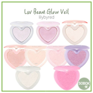 [lilybyred] Luv Beam Glow Veil 10color 3.2g Highlighter