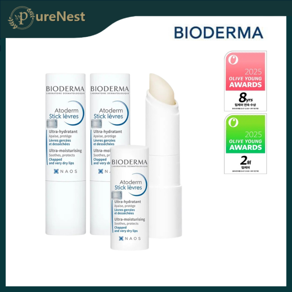 [BIODERMA] Atoderm Stick Lèvres Lip Balm 4g (Cuidado Ultra-Hidratante e Suave para Lábios Sensíveis)
