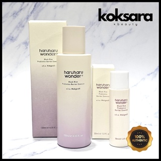 Haruharu Wonder Black Rice Probiotics Barrier Essence 120ml, 30ml em Oferta na Shopee