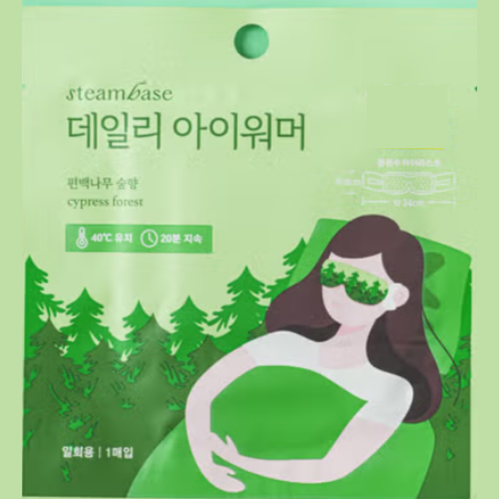 Máscara De Olho De Vapor Quente Base De 5 Folhas Perfume Hinoki Coreano Descartável Relaxar Viagem Sono Aquecedor De Olh
