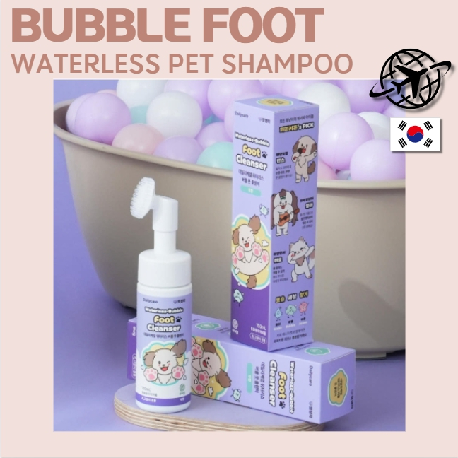 Bolha Pé Sem Água Pet Shampoo Pata Limpador Escova Tipo Bomba 150ml Feito Na Coreia Gato Cão Espuma