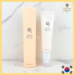 [BEAUTY OF JOSEON] Creme de Olhos de Ginseng + Retinal 30ml Anti-rugas e Lifting em Oferta na Shopee