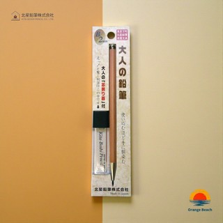 Kitaboshi Otona no Enpitsu Porta Lapis 2mm OTP-680NST/Corpo Cedro/Apontador/Feito no Japao