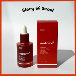 MEDICUBE EGF NAD Firming Serum 30ml em Oferta na Shopee