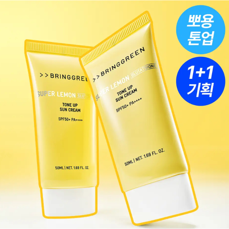 BRINGGREEN Super Lemon Glutationa Tone Up Creme Solar Fps50 + PA + 50ml x2 Conjunto Iluminador Proteção UV Pele Sensível