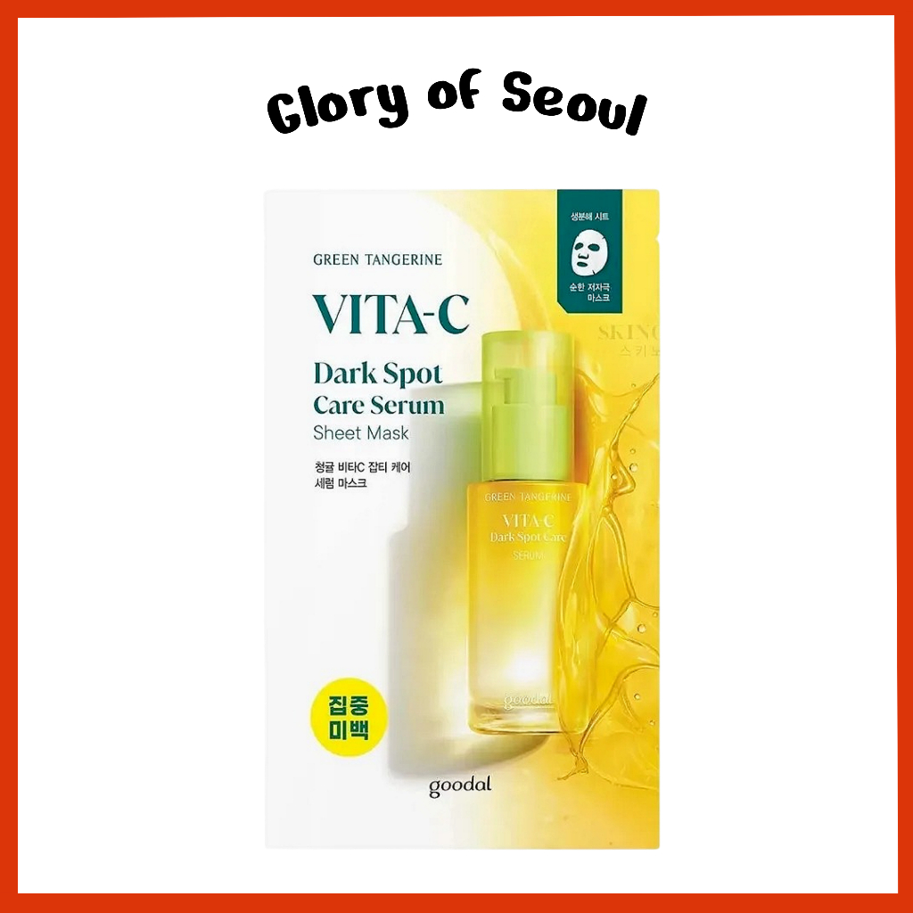 [RENEWED] GOODAL Vita-C Dark Spot Care Serum Sheet Mask 28g 1Sheet em Oferta na Shopee