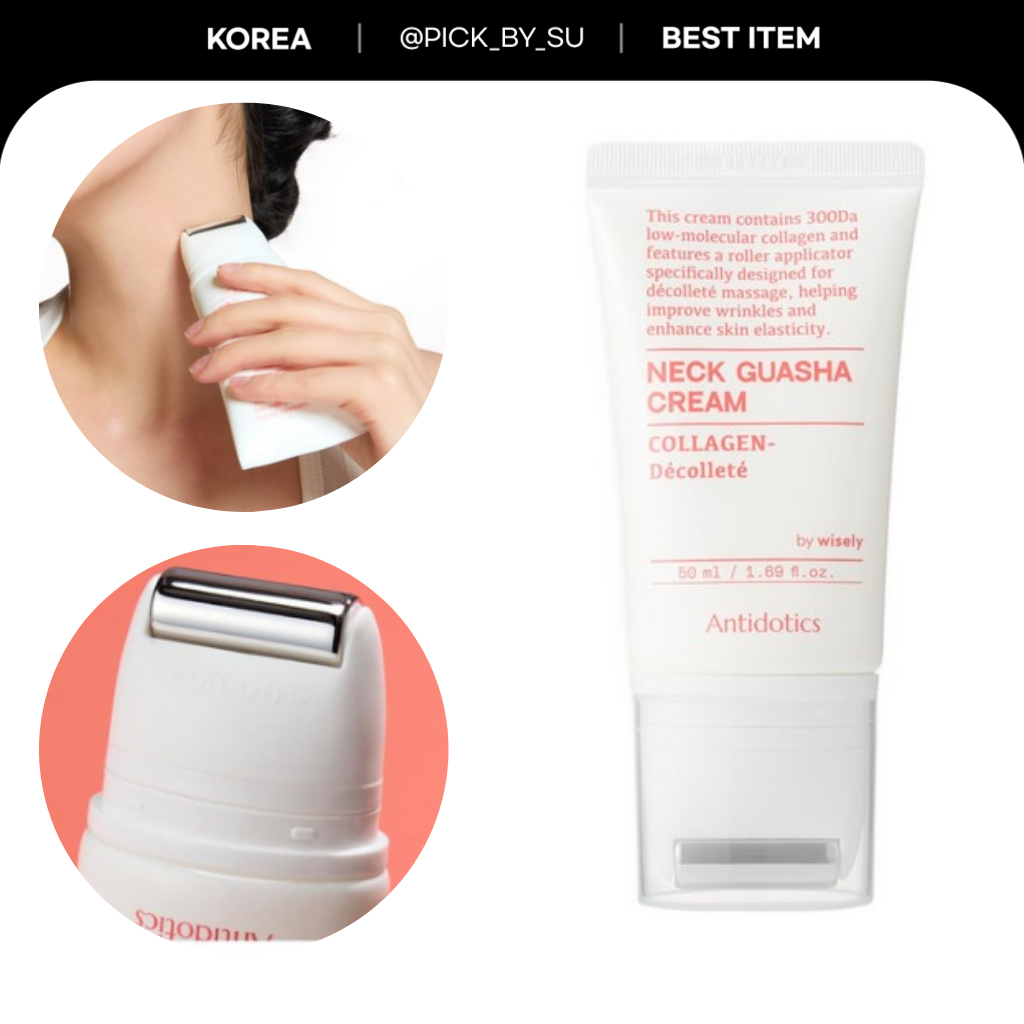 [Wisely] Creme De Pescoço De Colágeno 50ml Gua Sha Roller Peptídeo Hidratante Reafirmante Para Cuidados Com Rugas