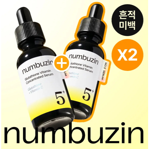 [numbuzin] Conjunto Duo De Soro Hidratante Leve Ampola De Glutationa C No . 5 (30ml + 30ml)