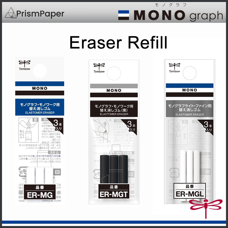 Borracha De Lápis Mecânica Tombow MONO Graph ER-MG/MGT MGL/Branco/Preto