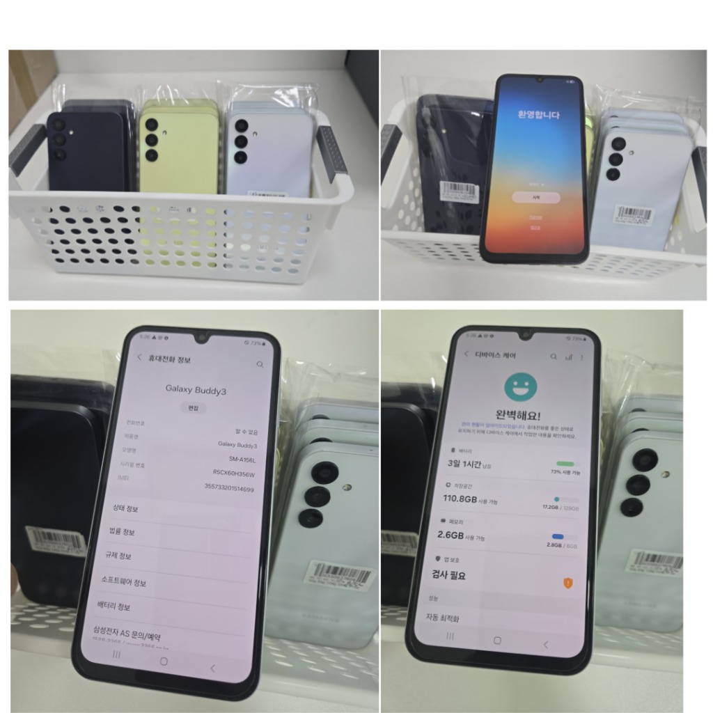 (Usado) Samsung Galaxy A15 A156L (Versão Global KR) | 6 Gb De RAM + 128 ROM SIM 