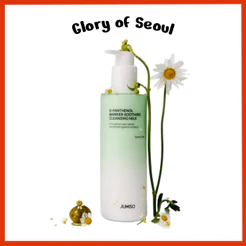 JUMISO D-Panthenol Barrier Soothing Cleansing Milk 300mL