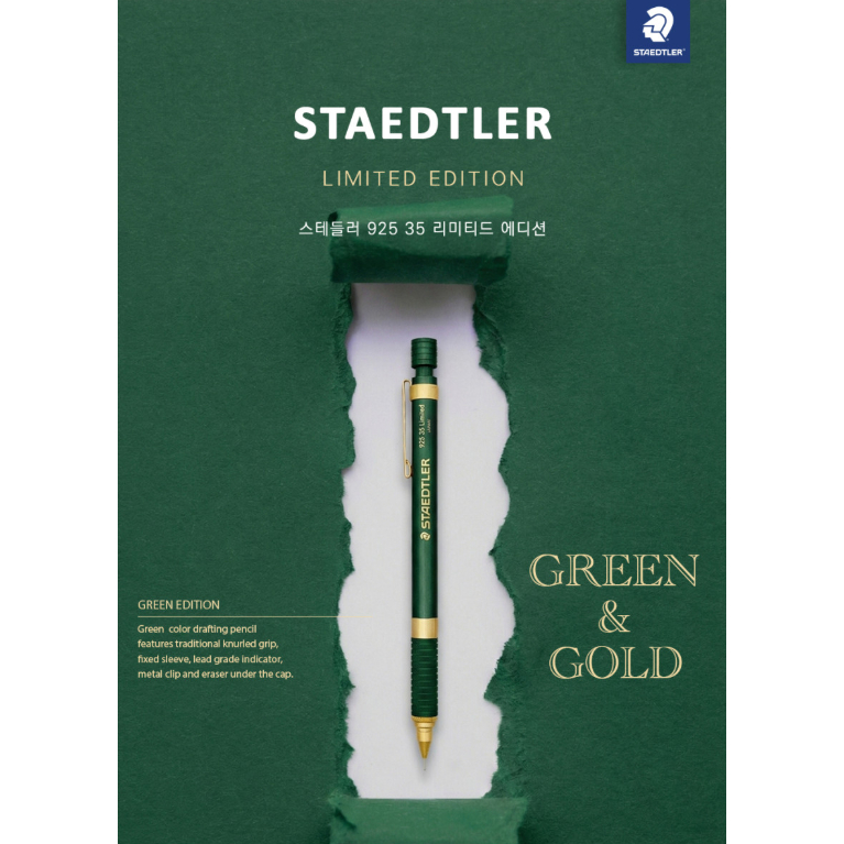 [STAEDTLER] 925-35 Novo Lapiseira Verde E Dourado 0.5mm