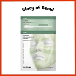 [NEW] CELIMAX Ji Woo Gae Cica Pha Peel 2-Step Gel Mask 2 Options
