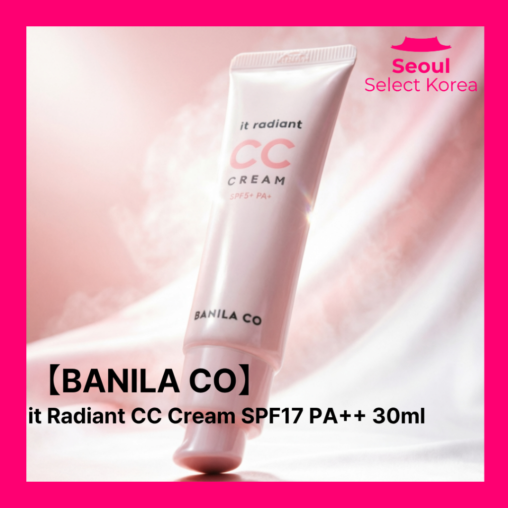 BANILA CO it Radiant CC Cream SPF17 PA + 30ml Correção De Tom Natural Maquiagem Base Brilhante