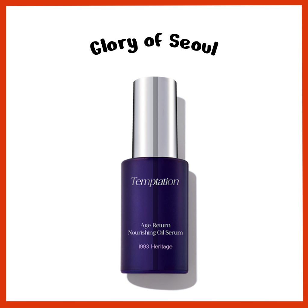 the SAEM Temptation Age Return Nourishing Oil Serum, 30ml