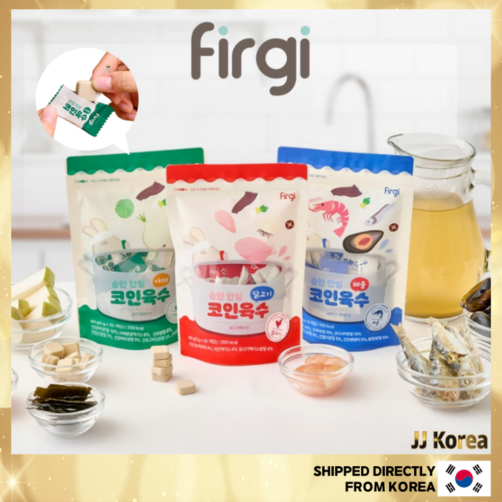 [Firgi] Caldo De Sopa De Moedas Adequado Para Bebês (20 Unidades)