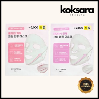 Celderma Daily Collagen Firming / PDRN Glow Cream Wrapping Mask 1 Sheet 2 Types em Oferta na Shopee