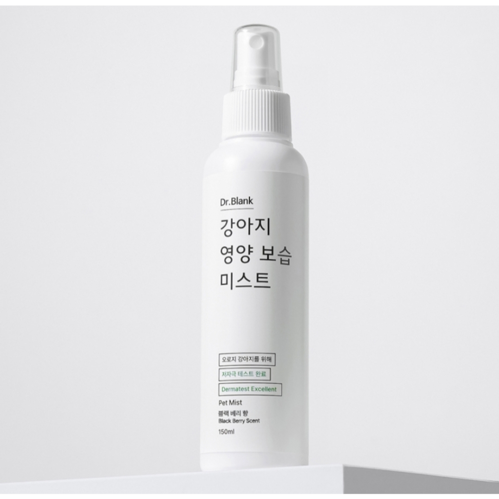 Spray Hidratante Dr. Blank para Cães 150ml Aroma Amora Pele Sensível