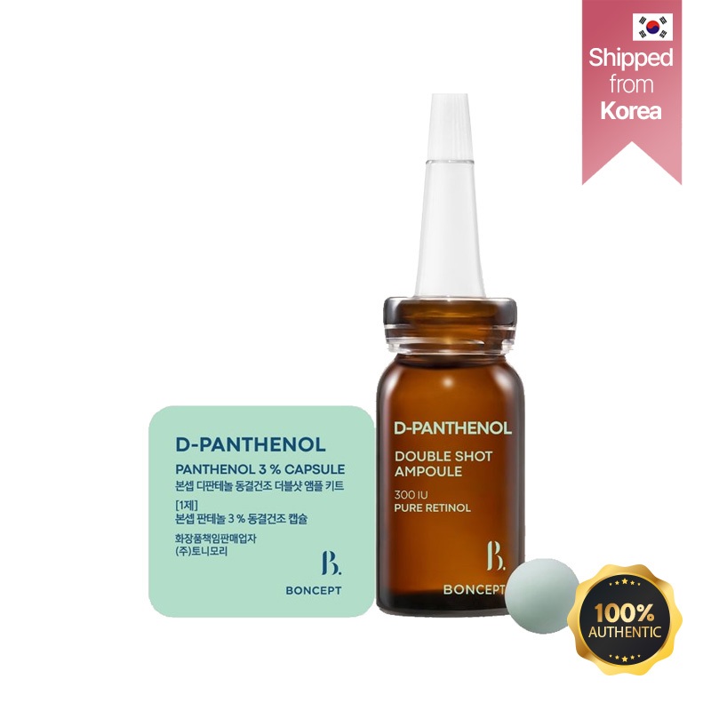 [BONCEPT] Kit De Ampola Dupla Liofilizada D-Pantenol (15 ml + 15 mg) | Hidratação Profunda E Barreira De Pele