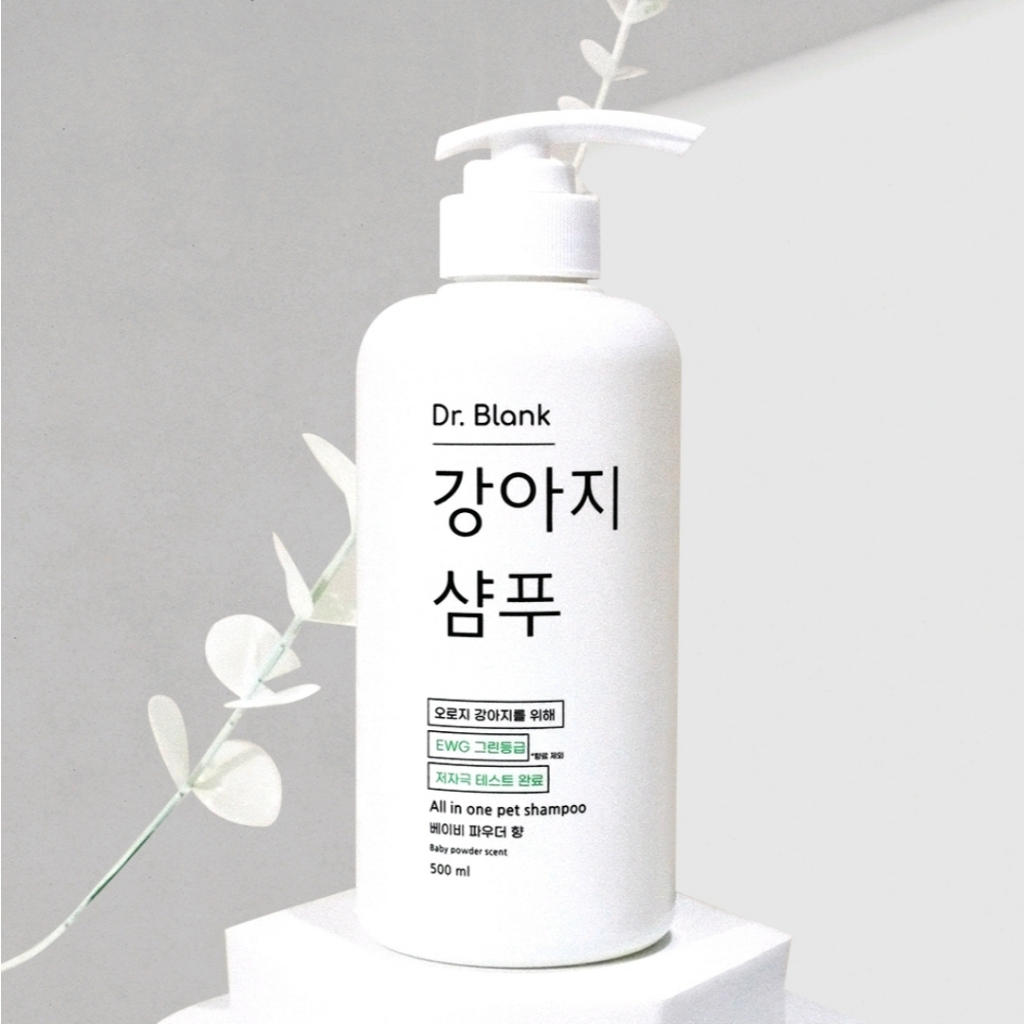 Shampoo Suave Dr. Blank para Cães 500ml Perfume Talco Limpeza Delicada