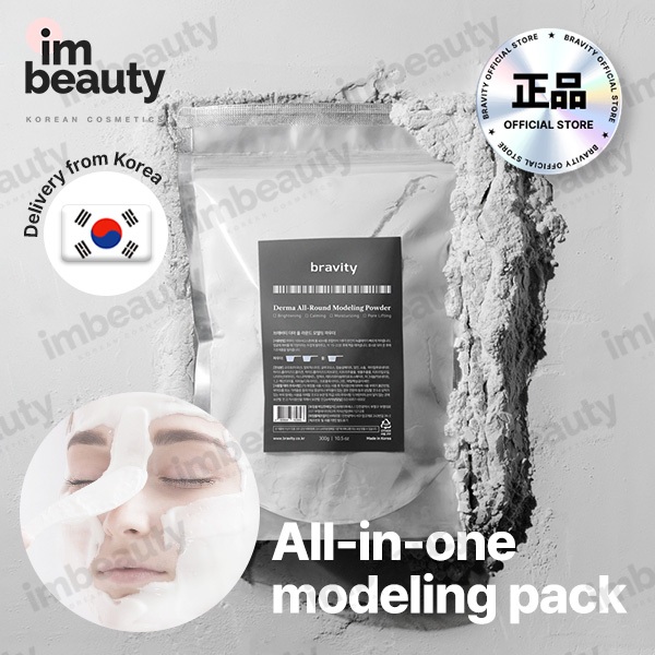 Pó Modelador Completo Derma 300g – Firmador E Lifting Multiefeitos