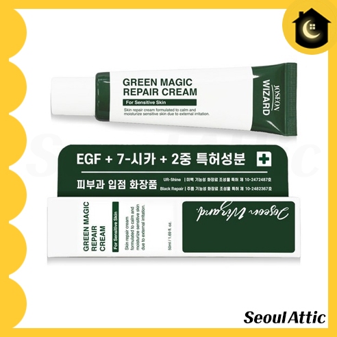 [Wizard Lab] EGF Repair Cica Cream Green Magic Para Cuidados Pós-Laser 50g Recuperação Intensiva E Barreira Calmante A P