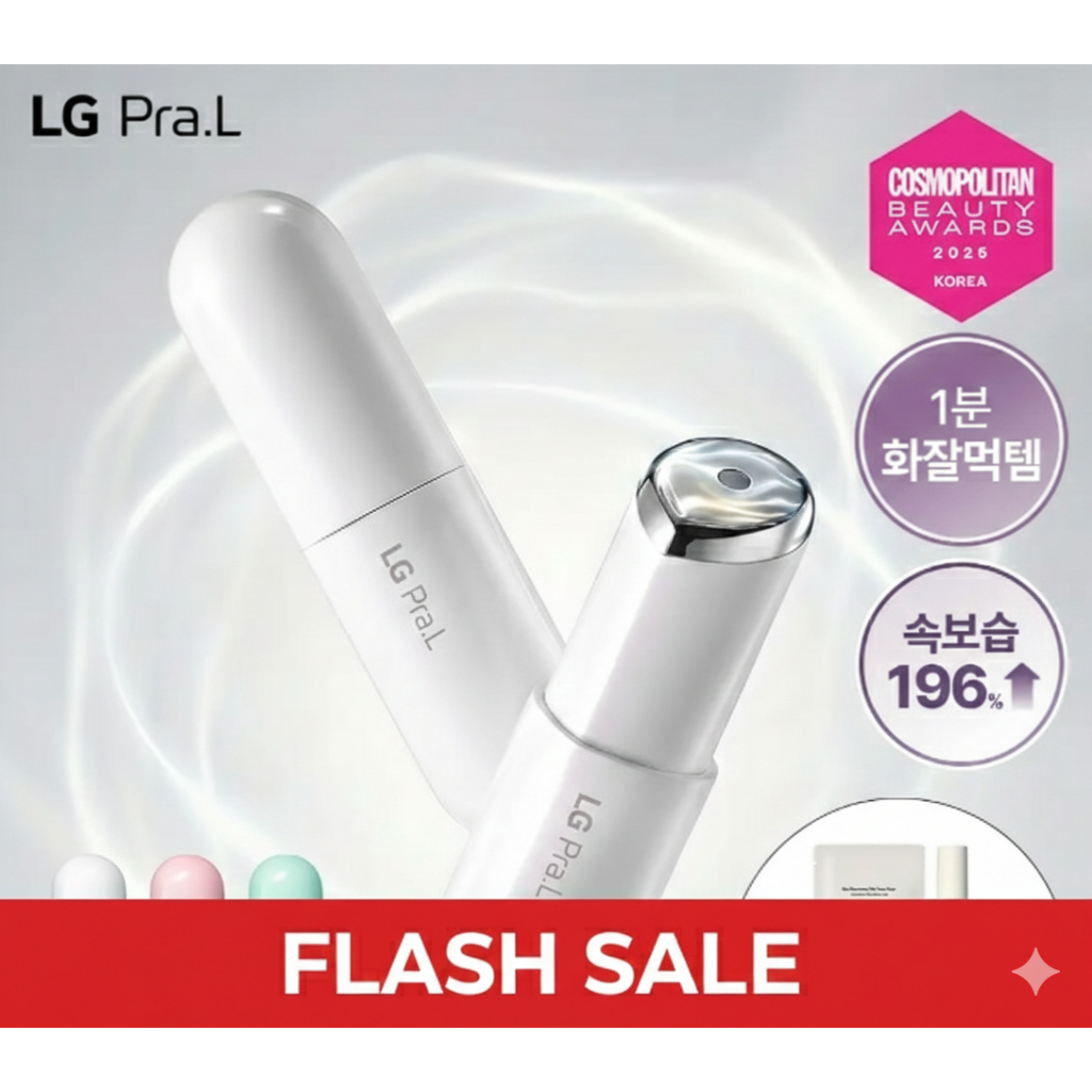 [Olive Young] LG Pra.L Superfoam Galvânico Booster (3 Cores) | Branco Místico/Rosa Blush/Menta Aqua Melhor Disposit