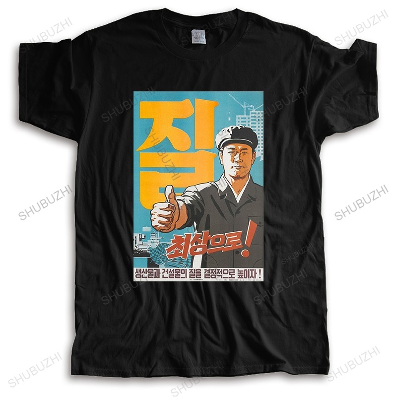 Camiseta Masculina De Algodão , Coreia Do Norte , Kim Jong , Uma Propaganda , Comunismo , Ditatoria , Tamanho Maior , to