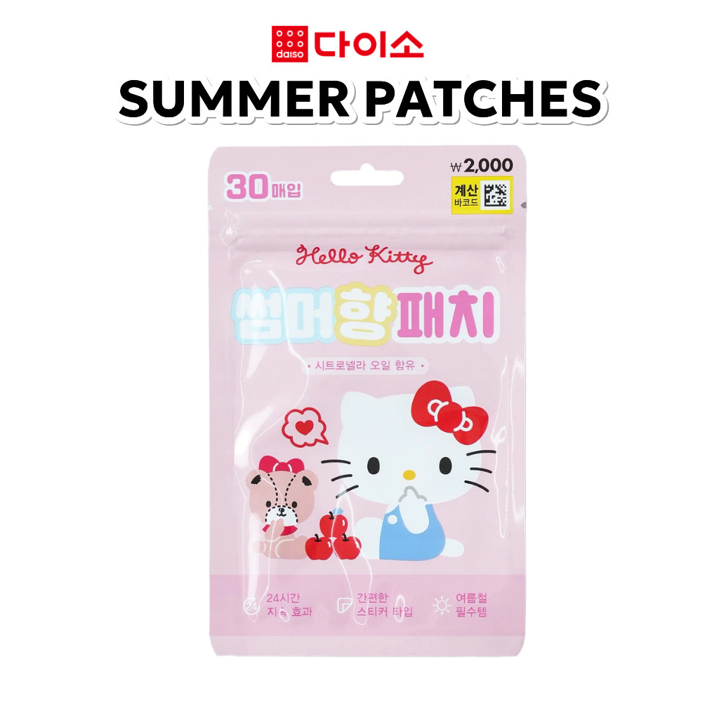 [DAISO KOREA] Patches De Perfume De Verão Hello Kitty 30 Unidades | Adesivo Externo