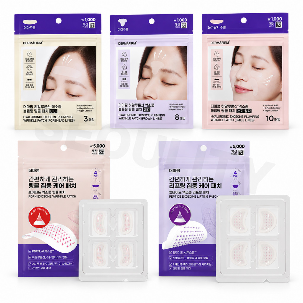 [Coréia] [Dermafirm] Patch Exosome PDRN 4 Peças | Tratamento Sob Os Olhos Adesivo De Pele De Hidrogel Para Hidratação Profunda E Redução De Inchaço