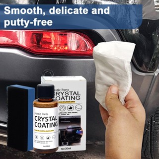 HILD Bem 30ml Plástico ed Para Agente De Revestimento De Cristal Cera Recauchutagem De Carro em Oferta na Shopee
