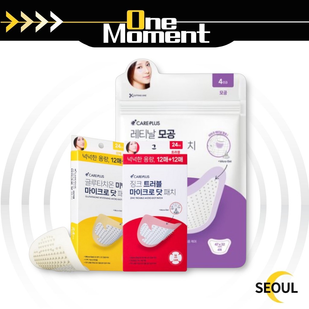 Patch Care Plus Micro Dot-3 Tipos (Zinco/Glutationa/Retinal)