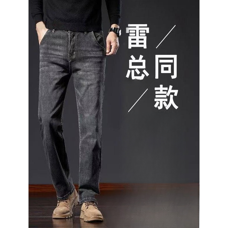 Azul cinza Diagonal bolso Jeans masculino solto em linha reta primavera estilo fino comércio exterior exportação Origina