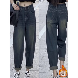 Forro de lã engrossado Harem Jeans feminino outono inverno novo estilo tamanho grande solto mais magro olhar Retro estil