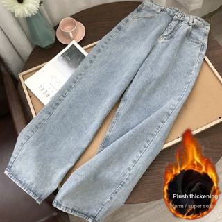 Outono inverno forro de lã engrossado cintura alta Jeans feminino Plus Size gordura mm solto mais magro olhar estudante 