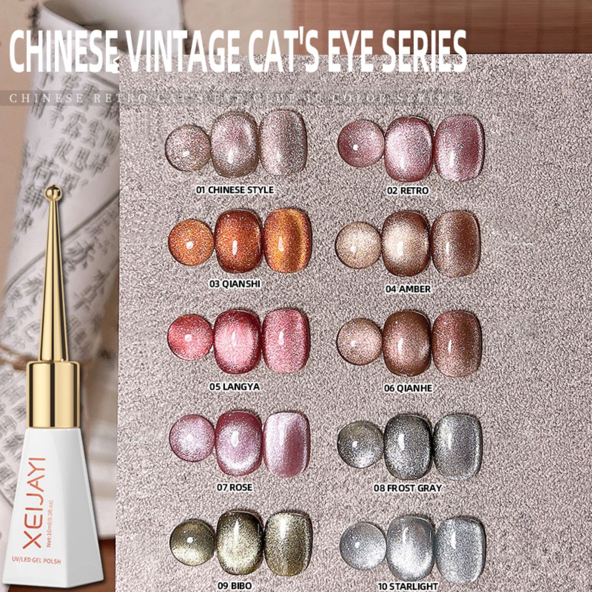 XEIJAYI 10Pcs 10ML Gel De Esmalte Chinês Para Olhos De Gato Retrô , De Diamante Cintilante Magnético Verniz Brilhante LED UV